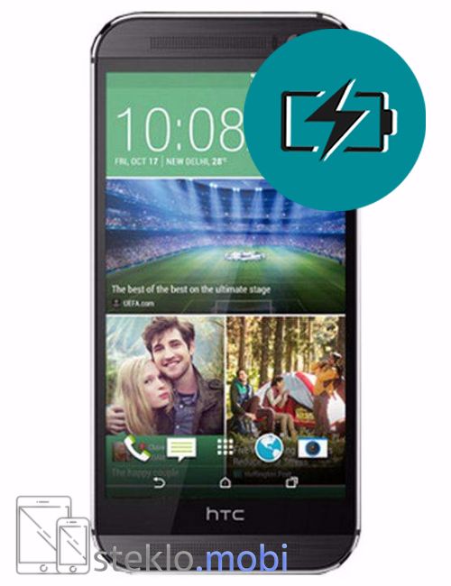 HTC One M8 Menjava baterije