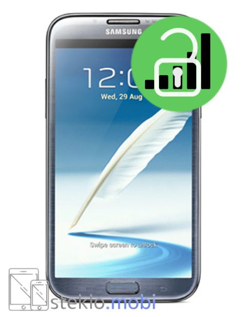 Samsung Galaxy Note 2 