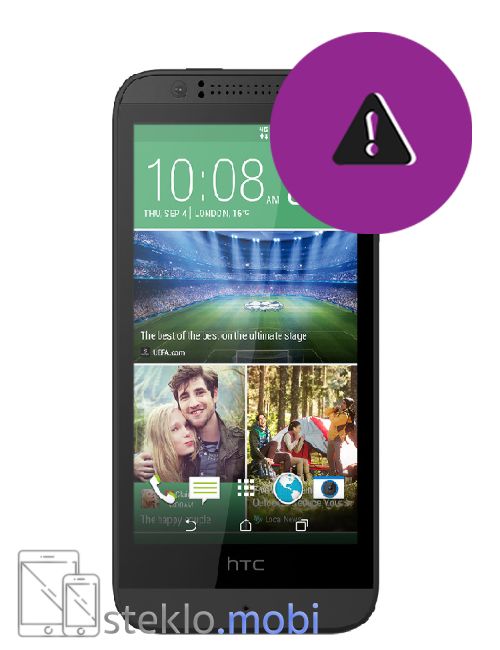 HTC Desire 510 Odprava programskih napak