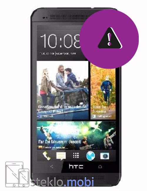 HTC One M7 Odprava programskih napak