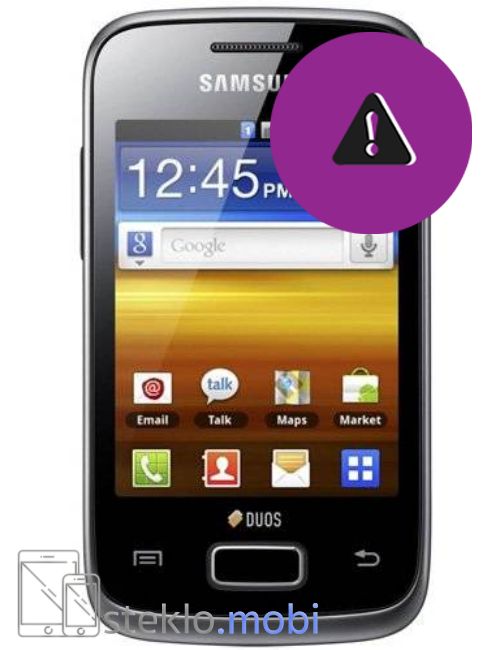 Samsung Galaxy Mini 2 Odprava programskih napak
