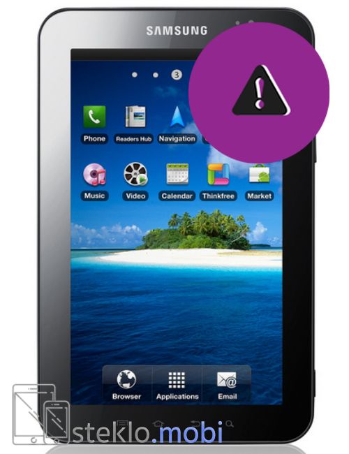 Samsung Galaxy Tab P1000 Odprava programskih napak