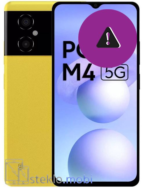 Xiaomi Poco M4 5G 