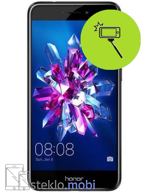 Huawei P8 Lite 2017 