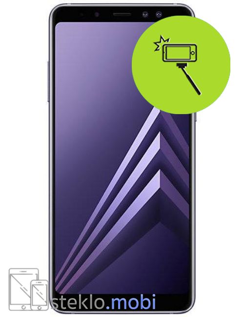 Samsung Galaxy A8 Plus 2018 
