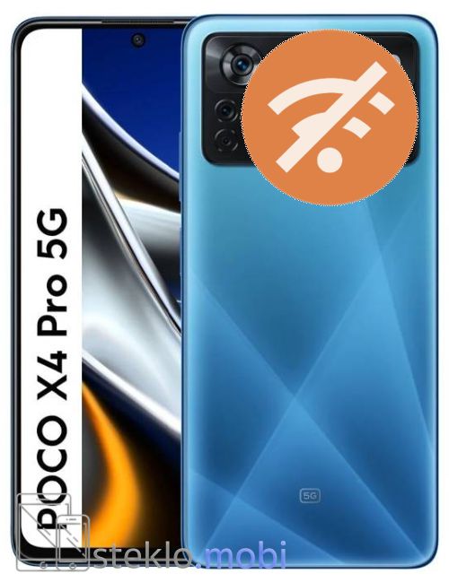 Xiaomi Poco X4 Pro 5G 