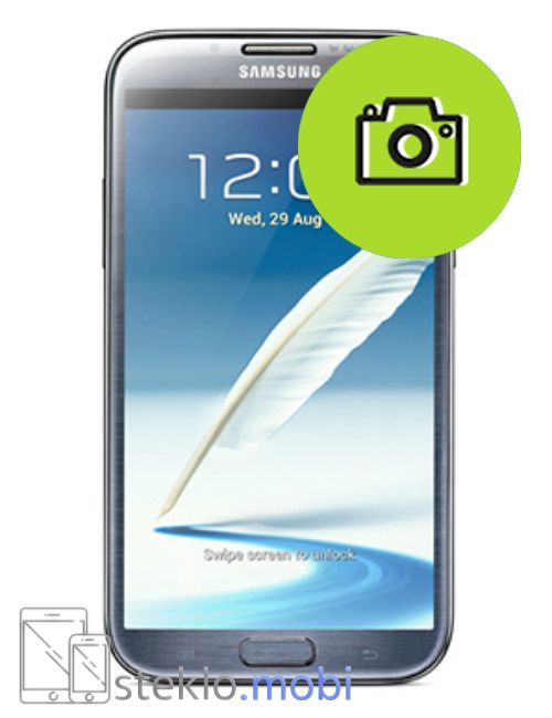 Samsung Galaxy Note 2 