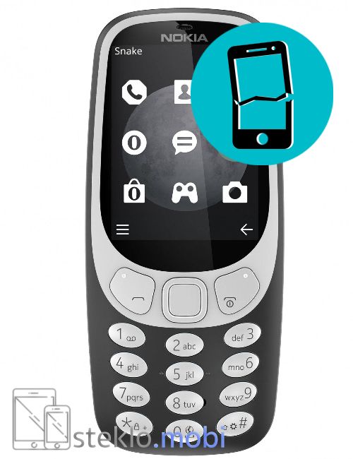 Nokia 3310 2017 