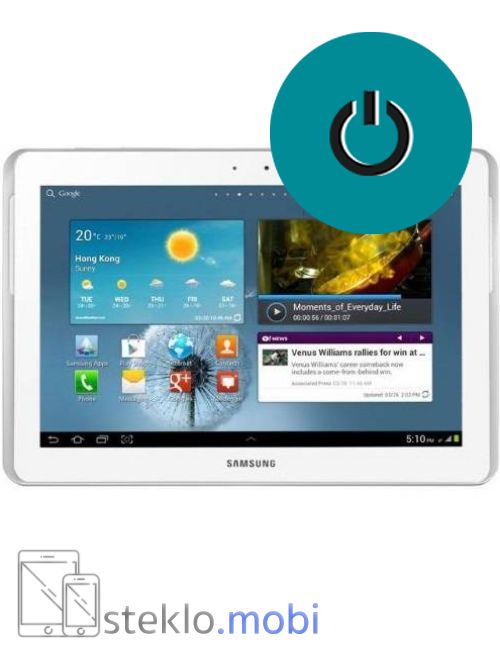 Samsung Galaxy Tab 2 10.1 P5100 