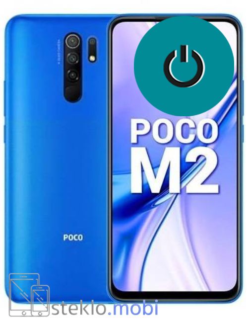 Xiaomi Poco M2 