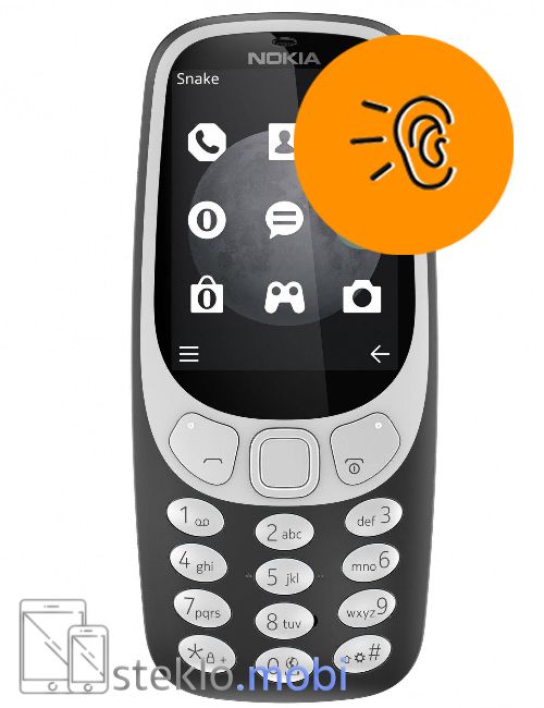 Nokia 3310 2017 