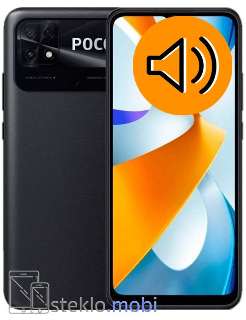 Xiaomi Poco C40 