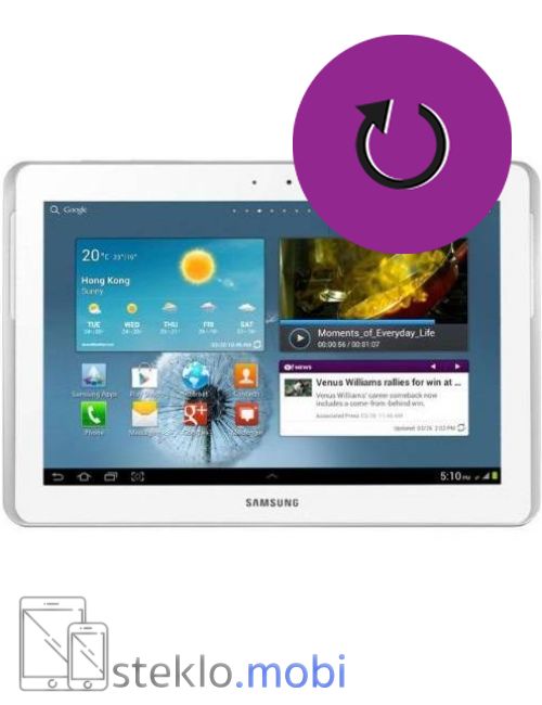 Samsung Galaxy Tab 2 10.1 P5100 
