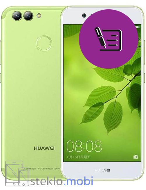 Huawei Nova 2 Pregled in diagnostika