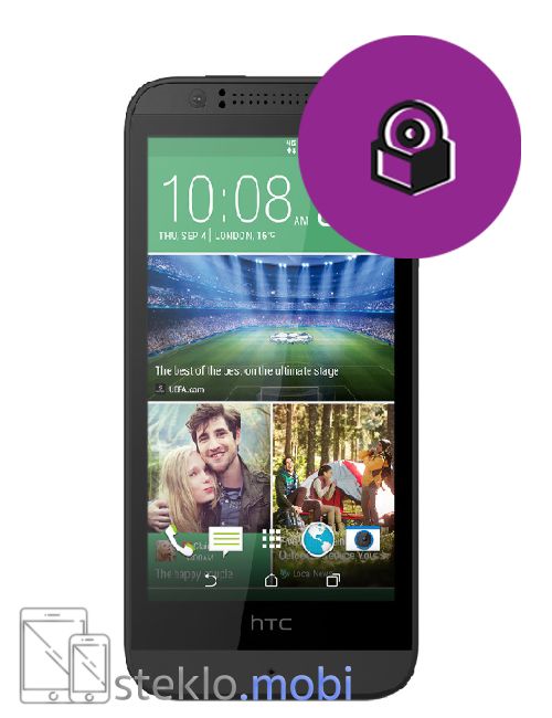 HTC Desire 510 Sistemska ponastavitev