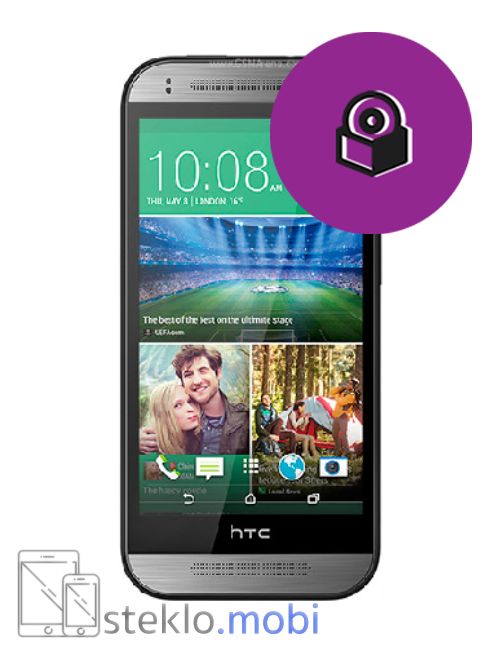 HTC One Mini 2 Sistemska ponastavitev
