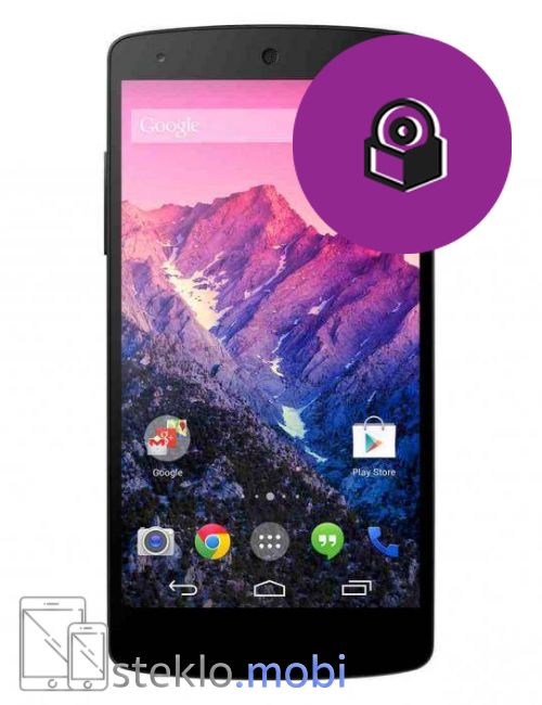 LG Nexus 5 Sistemska ponastavitev