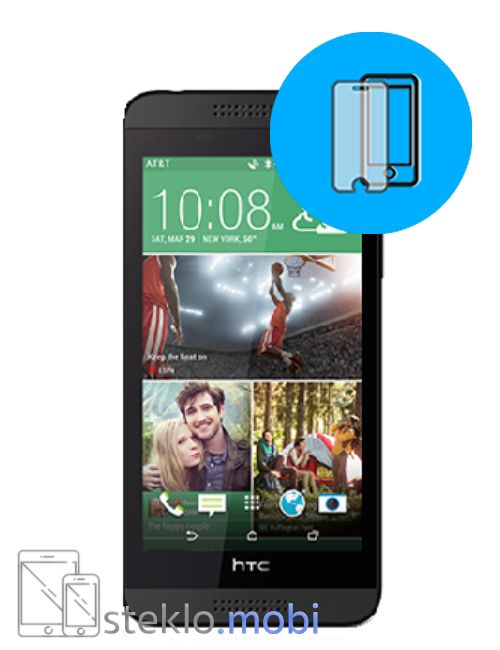HTC Desire 610 Zaščitno steklo