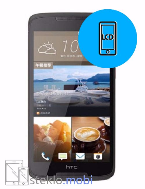 HTC Desire 828 Menjava ekrana