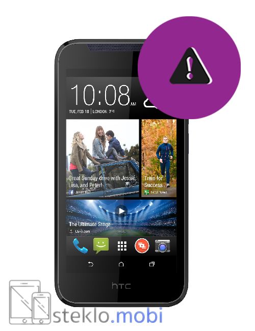 HTC Desire 310 Odprava programskih napak