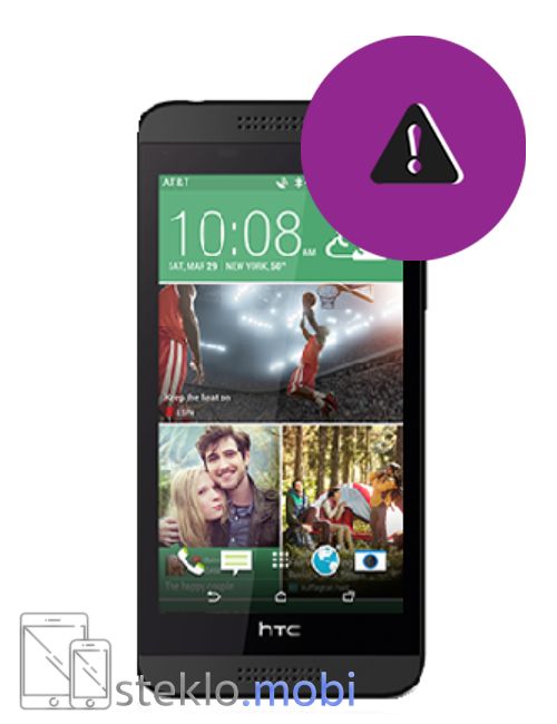 HTC Desire 610 Odprava programskih napak
