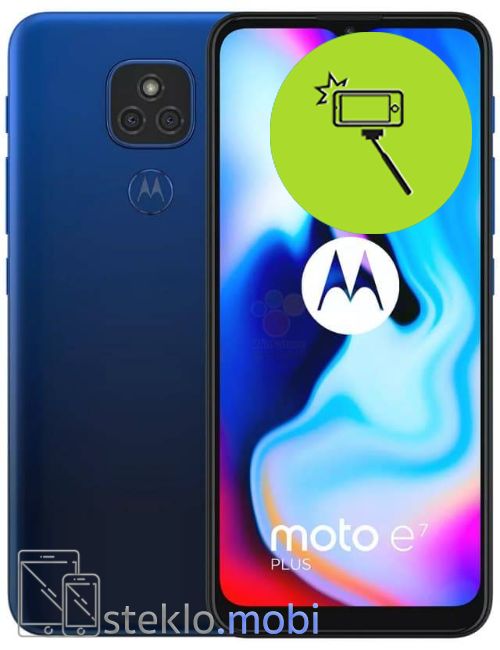 Motorola Moto E7 Plus 