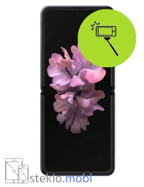 Samsung Galaxy Z Flip 5G 
