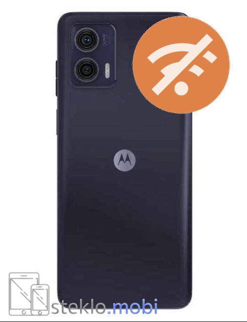 Motorola Moto G73 5G 