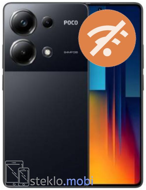 Xiaomi Poco M6 