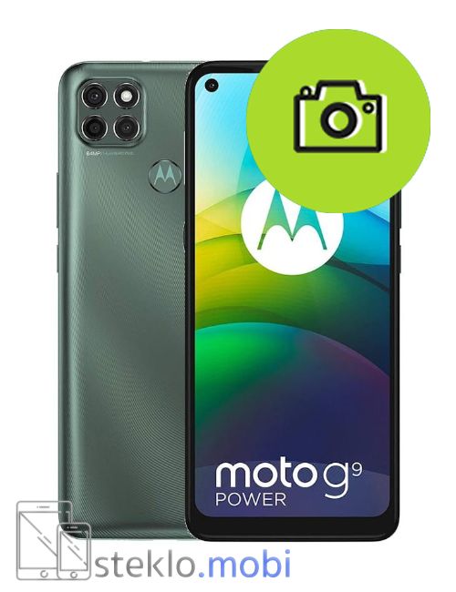Motorola Moto G9 Power 