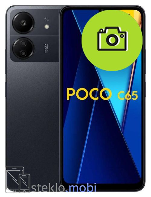 Xiaomi Poco C65 