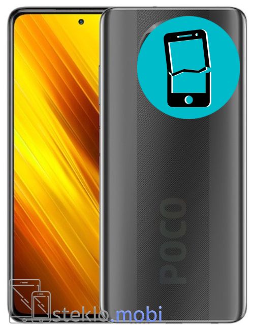 Xiaomi POCO X3 NFC 