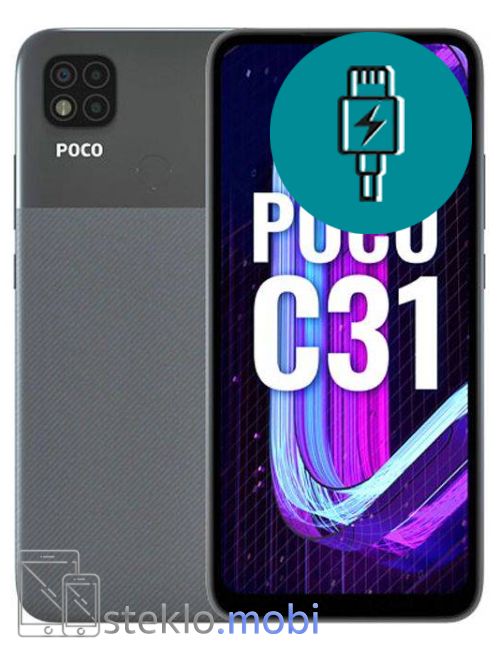 Xiaomi Poco C31 