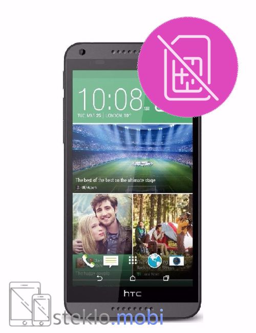 HTC Desire 816 
