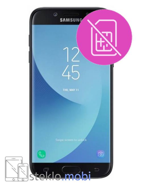 Samsung Galaxy J7 2017 