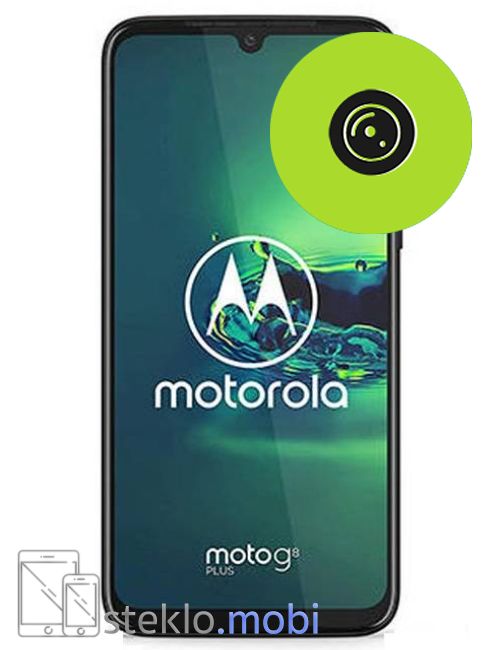 Motorola G8 Plus 