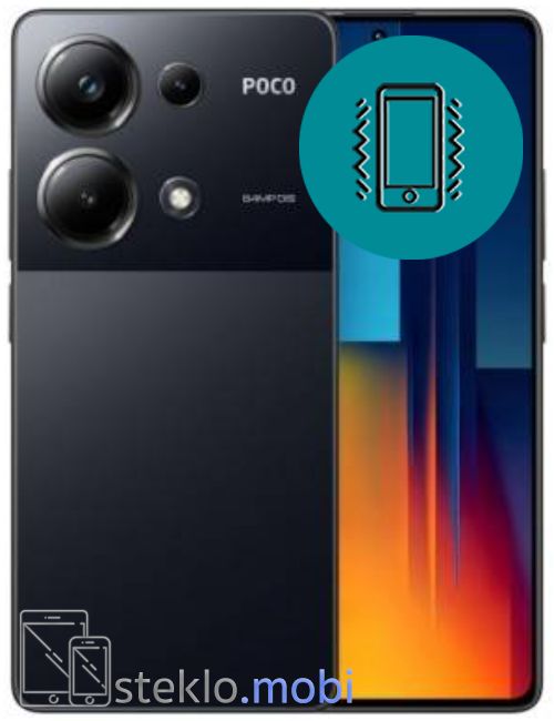 Xiaomi Poco M6 