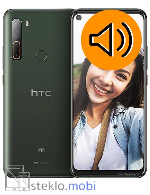 HTC U20 5G 