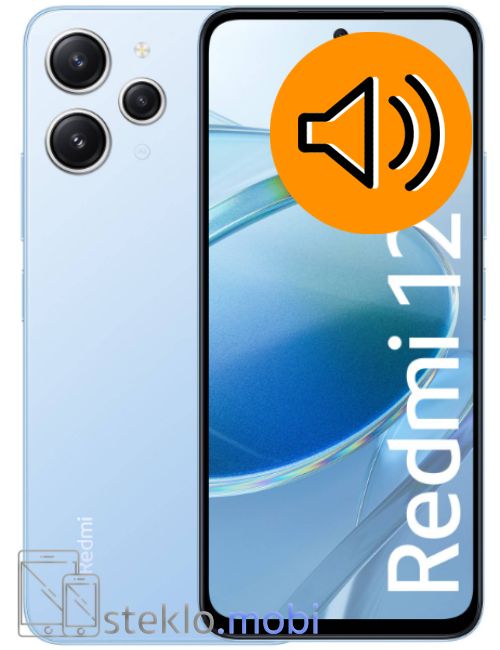 Xiaomi Redmi 12 