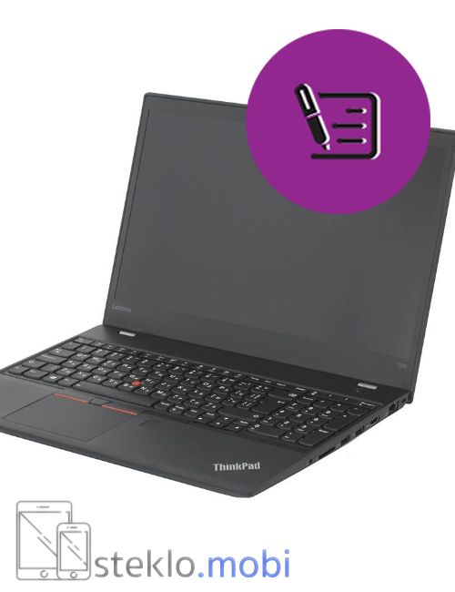 Lenovo ThinkPad T570 