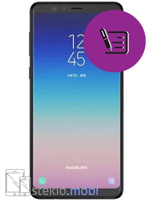 Samsung Galaxy A9 2018 