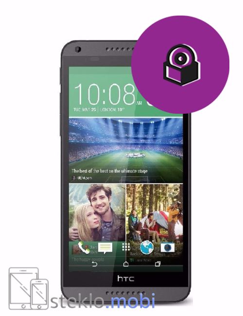 HTC Desire 816 Sistemska ponastavitev