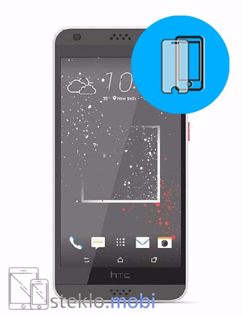 HTC Desire 630 Zaščitno steklo
