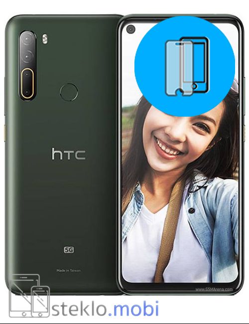 HTC U20 5G 
