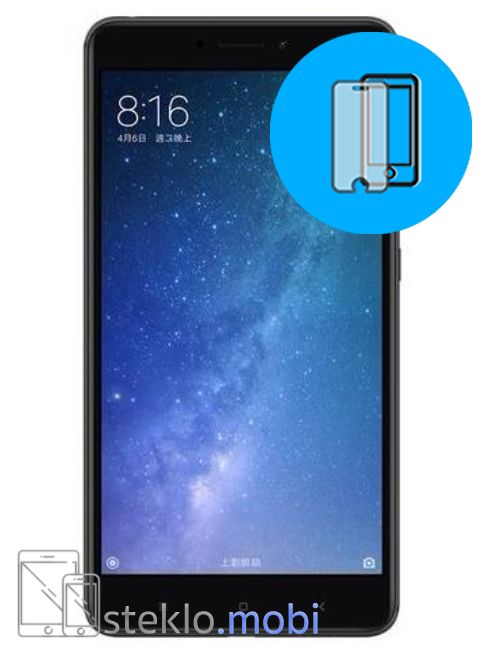 Xiaomi Mi Max 2 Zaščitno steklo